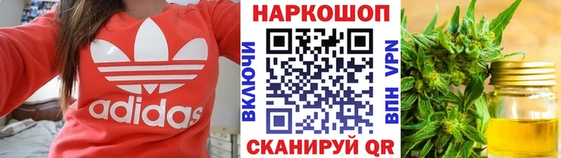 Магазины продажи наркотиков Шарья APVP Кетамин kraken сайт ГАШ Марихуана АМФ Мефедрон