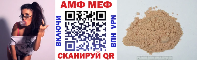 хочу наркоту  Шарья  Amphetamine Premium 