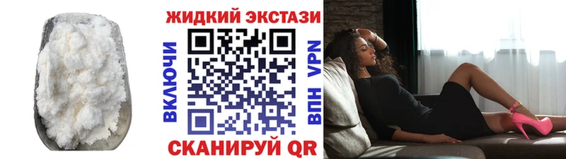 БУТИРАТ бутик  что такое наркотик  Шарья 