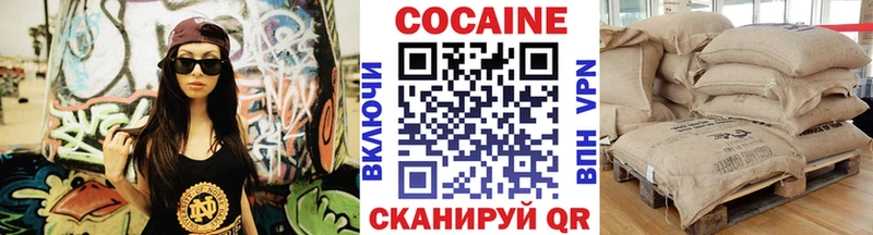 Cocaine 98%  дарнет шоп  Шарья 