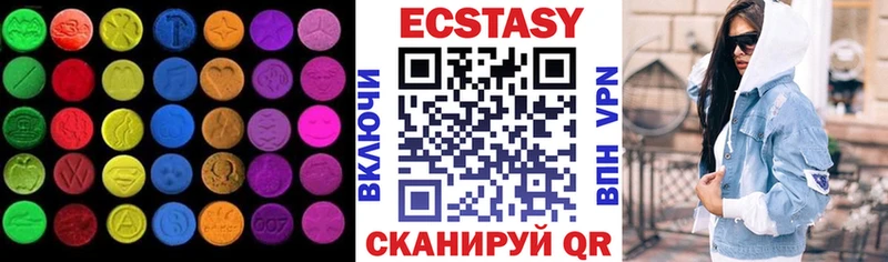 Ecstasy бентли  Шарья 