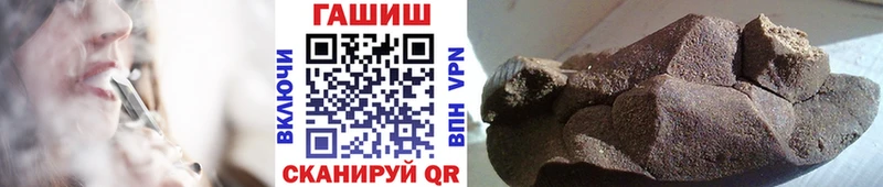 ГАШ гарик  блэк спрут ССЫЛКА  Шарья 