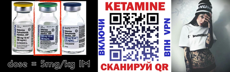 Кетамин VHQ  где купить наркоту  Шарья 