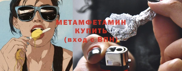 гидропоника Волосово