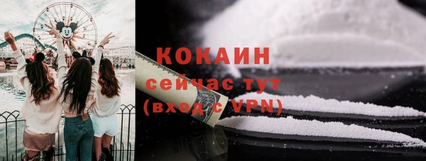 каннабис Володарск