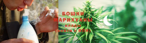 каннабис Володарск