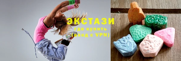 гидропоника Волосово