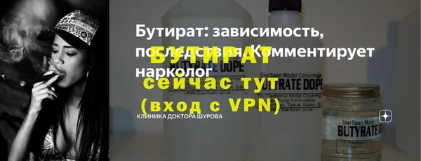 каннабис Володарск