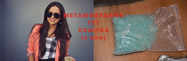 гидропоника Волосово
