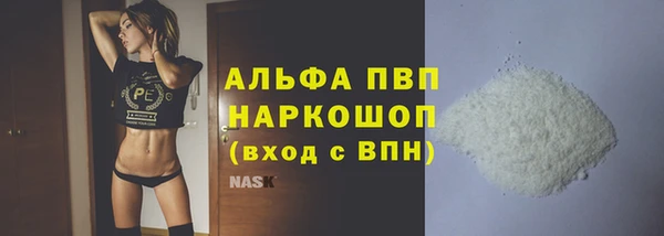 гидропоника Волосово