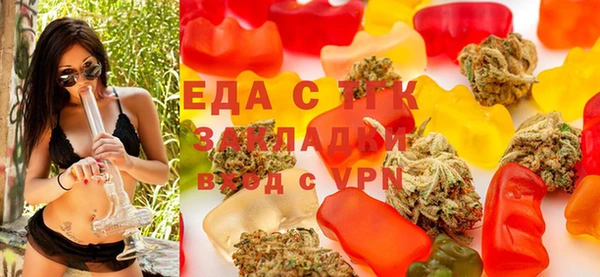 каннабис Володарск