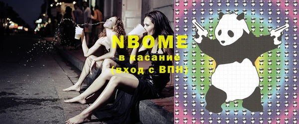 мдпв Волоколамск