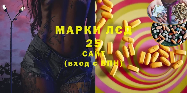 каннабис Володарск