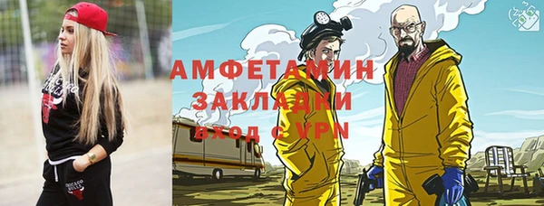 каннабис Володарск