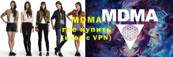 мдпв Волоколамск