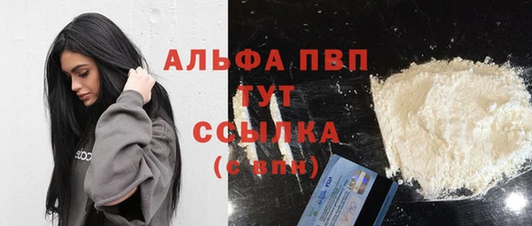 каннабис Володарск