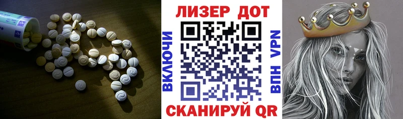 ЛСД экстази ecstasy  ОМГ ОМГ ССЫЛКА  Шарья 