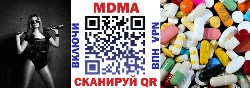 магазин продажи   Шарья  MDMA молли 