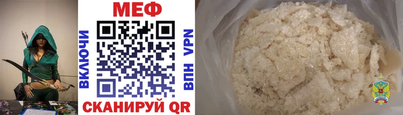 купить   Шарья  МЯУ-МЯУ mephedrone 