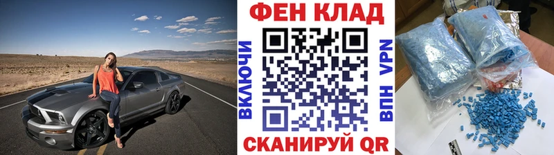 Метамфетамин винт  кракен сайт  Шарья  купить закладку 