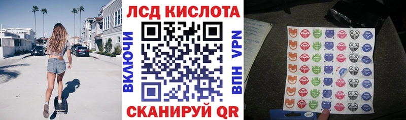 Марки 25I-NBOMe 1500мкг  где купить наркоту  Шарья 