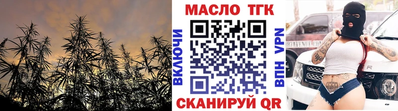 ТГК вейп с тгк  omg ссылки  Шарья 
